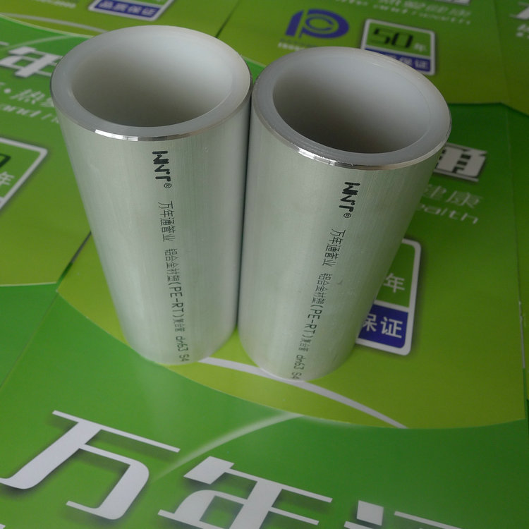 铜仁衬塑管_铝合金衬塑PERT复合管连接方式