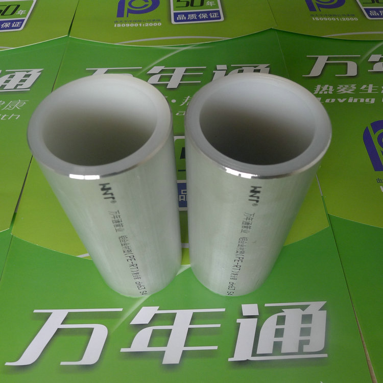铜仁衬塑管_铝合金衬塑PERT复合管价格