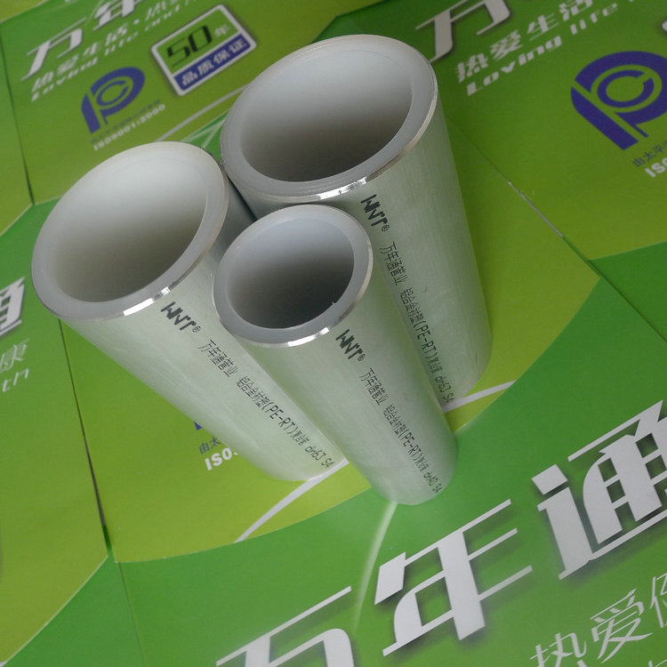 铜仁衬塑管_铝合金衬塑PERT复合管价格