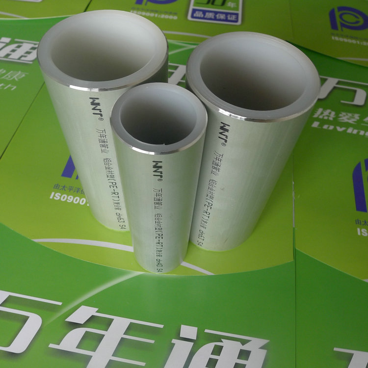 铜仁万年通_阻氧型铝合金衬PE-RT复合管厂家