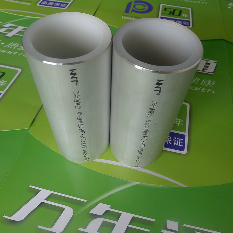 鞍山万年通&阻氧型铝合金衬PE-RT复合管价格