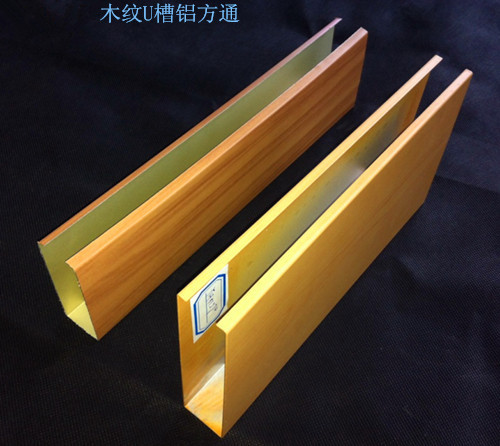 廣州生產木紋鋁方通廠家價格