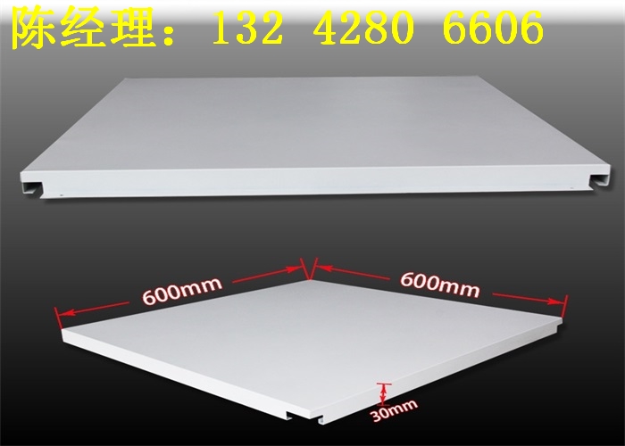 鋁扣板吊頂天花廠家 鋁扣板多少錢一平方
