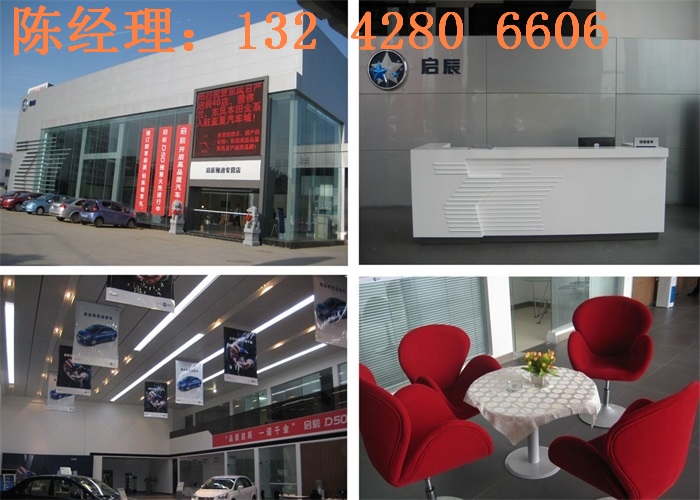 启辰4S店柳叶孔镀锌钢板汽车店镀锌天花