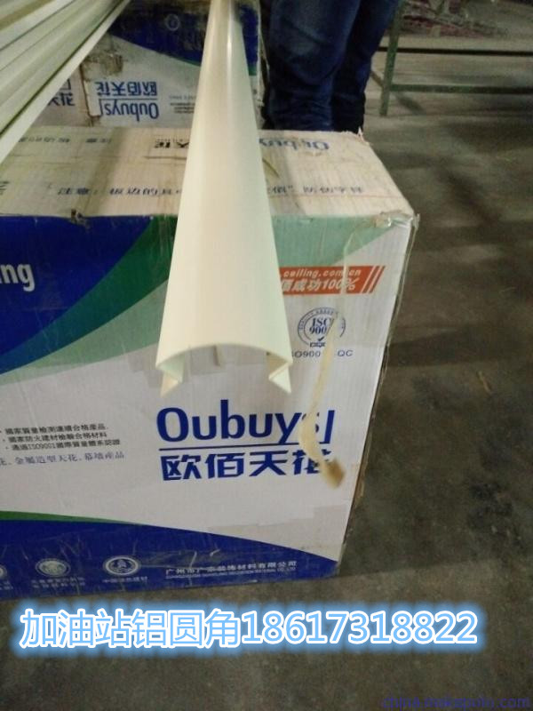 太原加油站R60包柱专用铝圆角