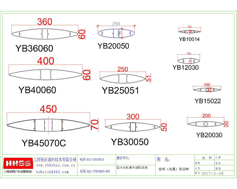 机翼遮阳系统16-Model.jpg