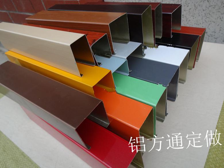 金属铝方通生产厂家 铝方通做法