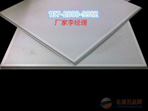 斜角边0.8厚平面铝扣板多少钱一个方 