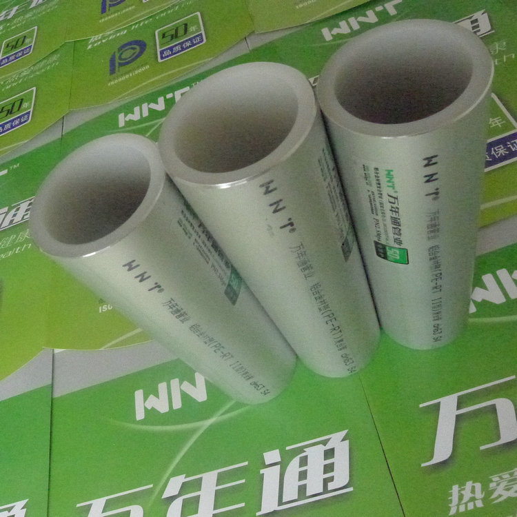 沈阳PE-RT管--铝合金衬PE-RT复合管厂家价格