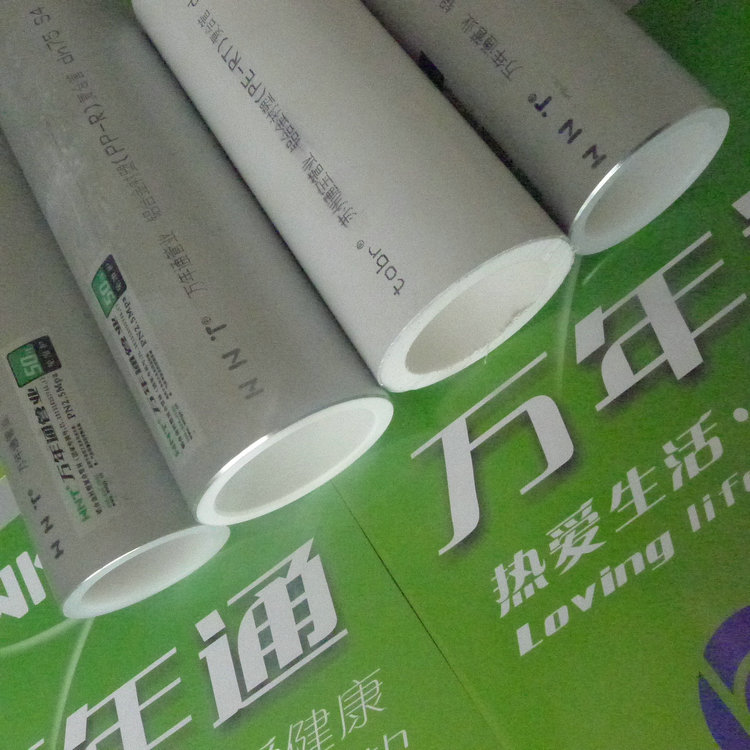 沈阳PE-RT管--铝合金衬PE-RT复合管厂家价格
