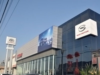 供应传祺汽车4S店镀锌钢幕墙单板厂商