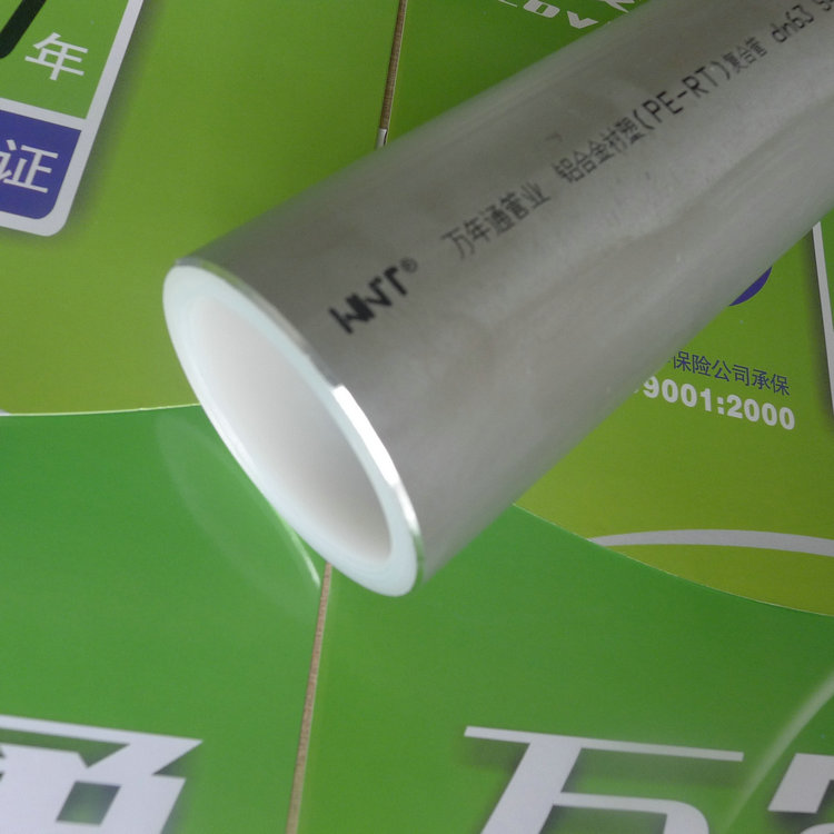 山东潍坊阻氧型铝合金衬塑PE-RT管厂家直供