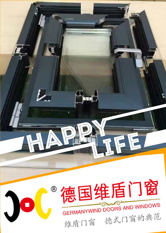 史上性价比特高的门窗 维盾门窗 厂家直销