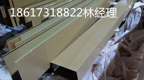 廣州木紋鋁方通吊頂 鋁方通廠家