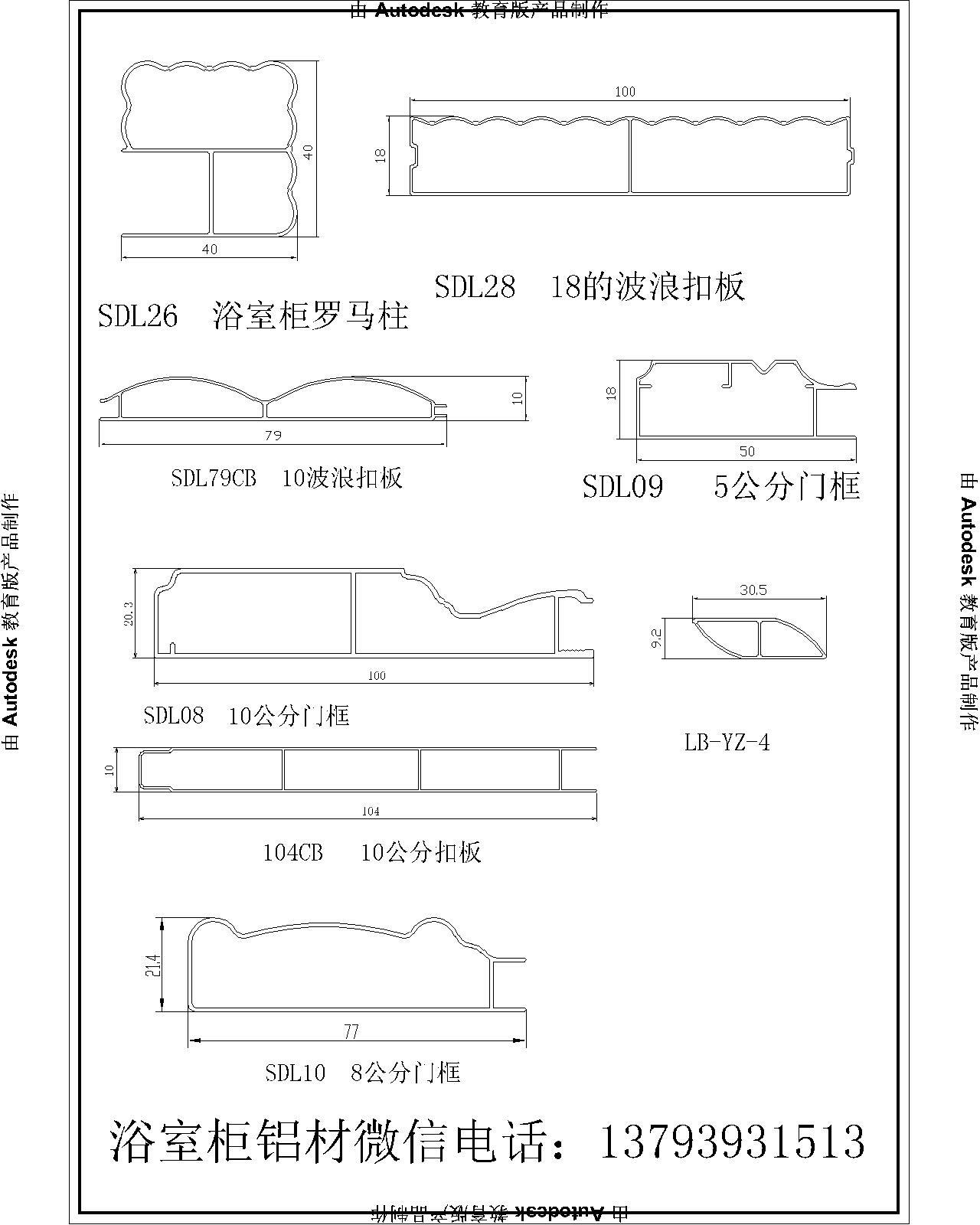 浴室柜铝材2_爱奇艺.jpg