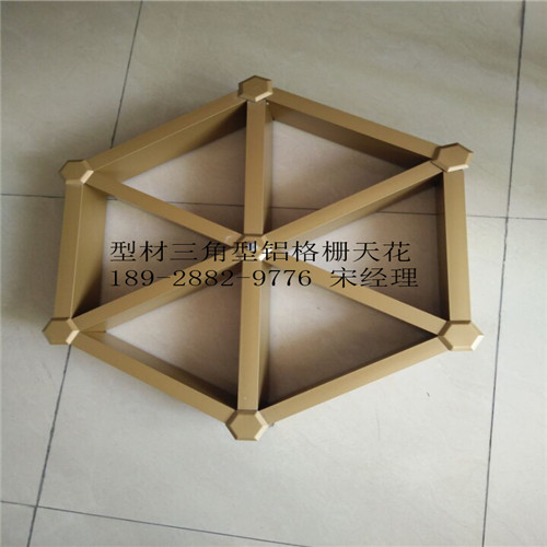 型材三角型鋁格柵哪家高端?