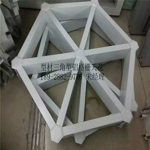 型材三角型鋁格柵哪家高端?