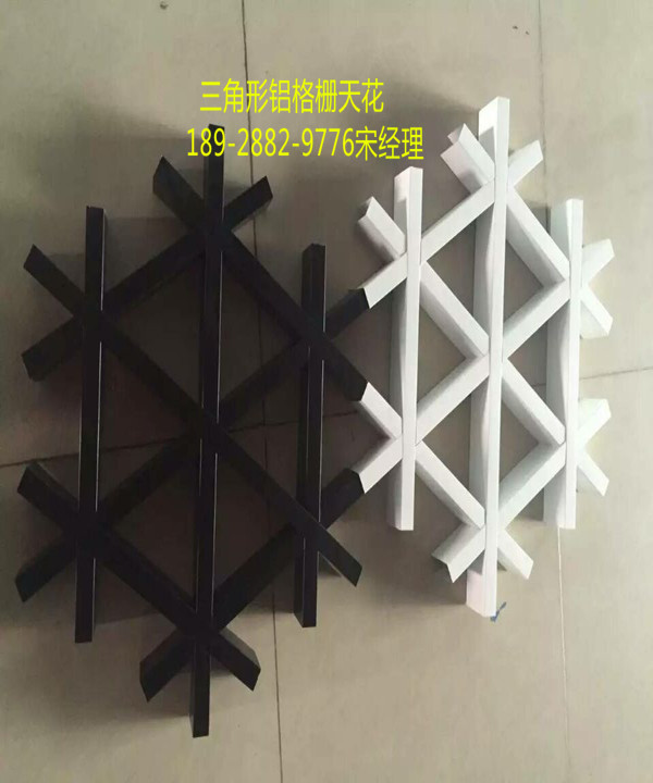 鋁格柵 三角型鋁格柵天花吊頂