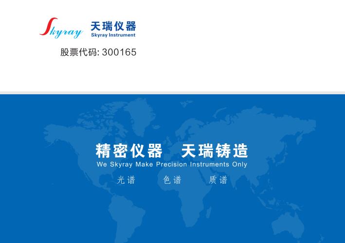 QQ截图20170505162152.jpg