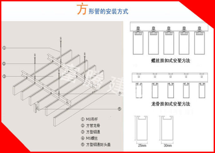 铝方管外墙，外墙氟碳铝方管保质期限。