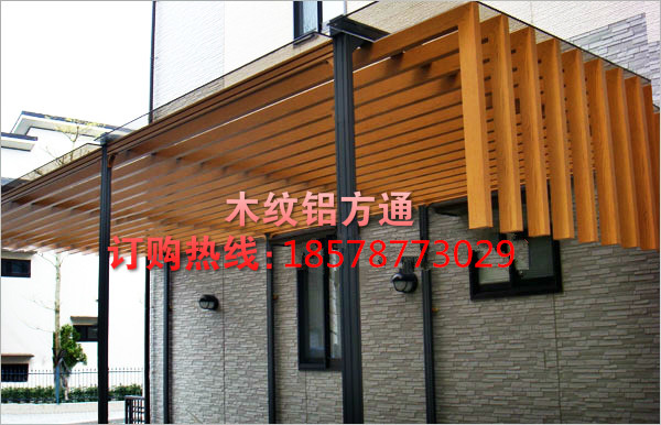 廠家專業木紋鋁方通吊頂價格定制