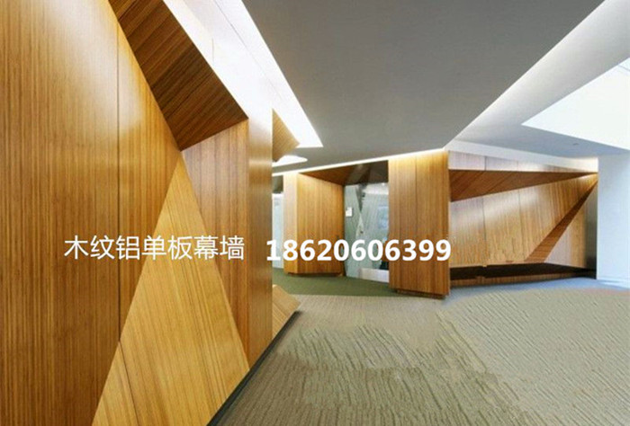 酒店大堂天花吊頂-木紋鋁單板裝飾材料