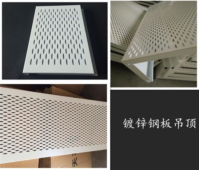 供應啓辰4S店鍍鋅鋼板，廠家批發價直銷。