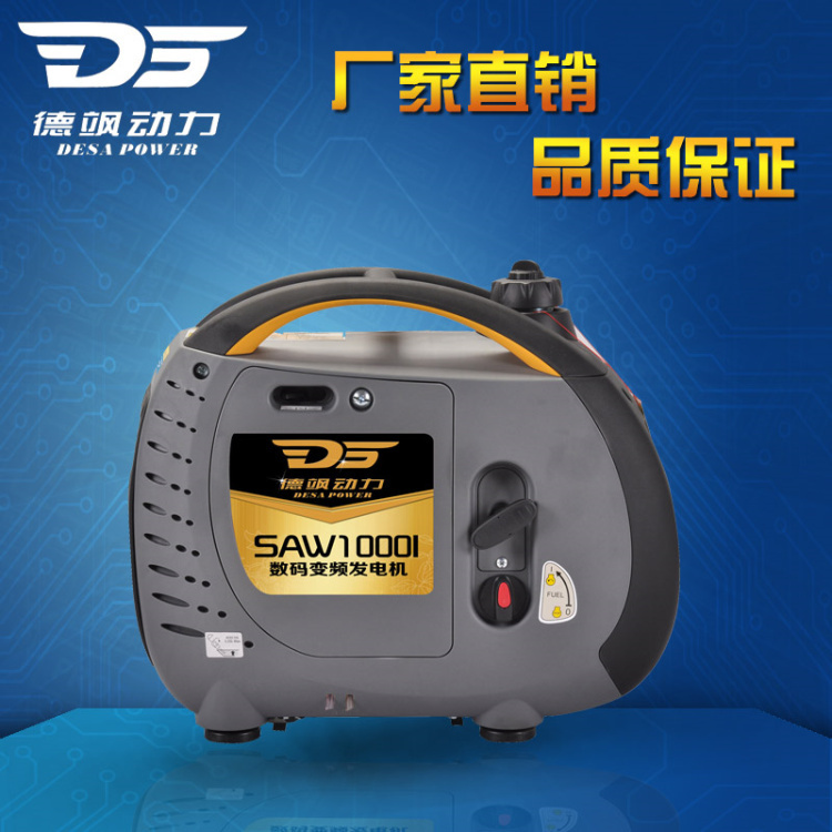变频发电机1千瓦SAW1000I-4.jpg