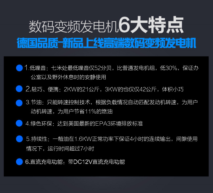 变频发电机3千瓦saw3000i-09.jpg
