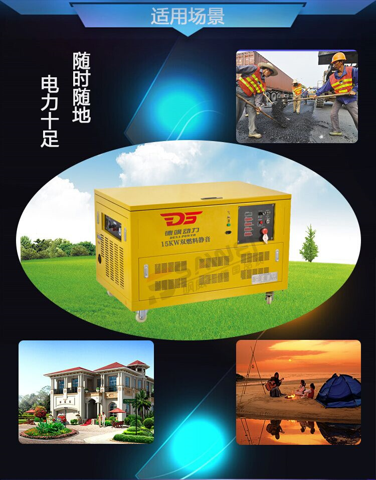 燃气2-15KW燃气.jpg