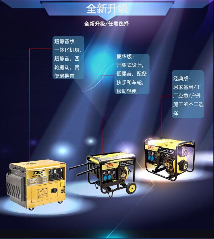 柴油机都可以3.jpg