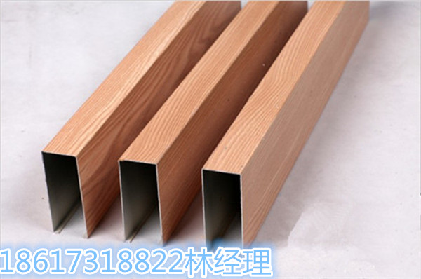肇庆铝方通 木纹铝方通厂家