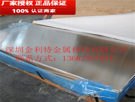 2A12航空鋁板，抗腐蝕能力強