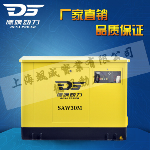 A汽油发电机30KW.jpg