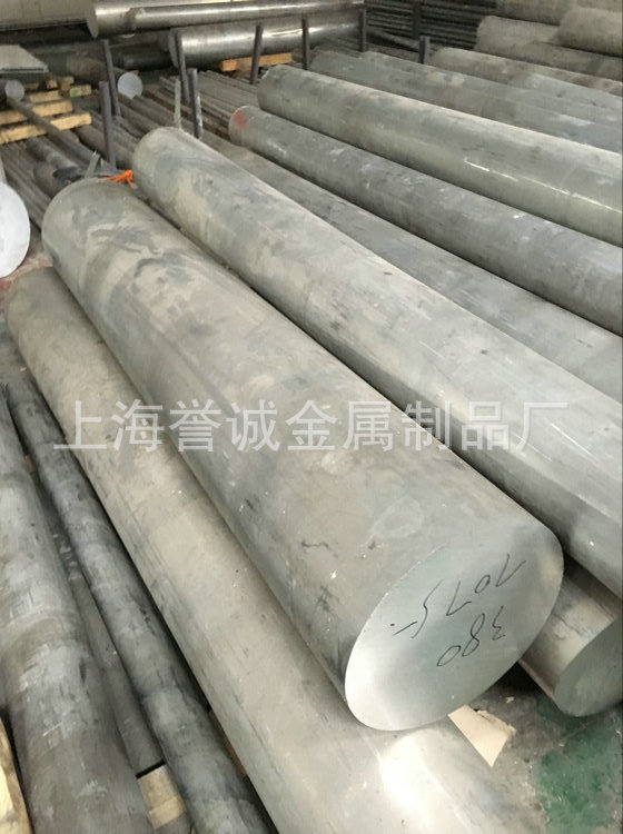 鋁板7075t6  上海鋁材專售