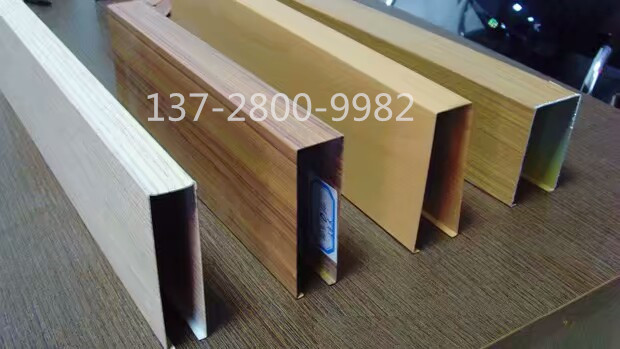 木紋型材鋁方通加工廠13728009982