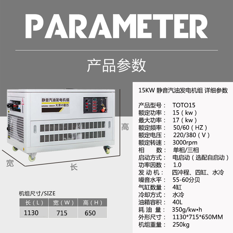 15kw.jpg