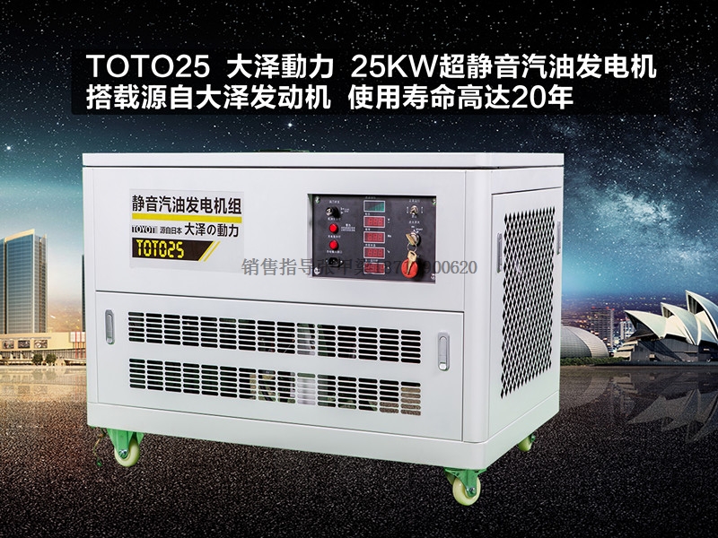 25KW (2).jpg