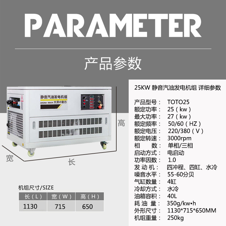 25kw.jpg