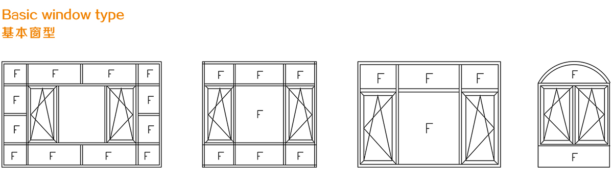 平开窗窗型.jpg