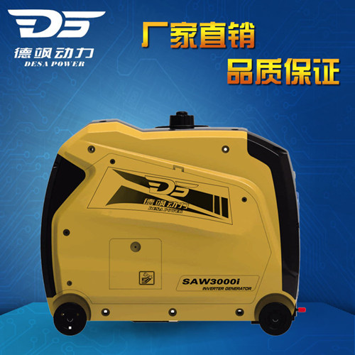 B变频发电机3KW4.jpg