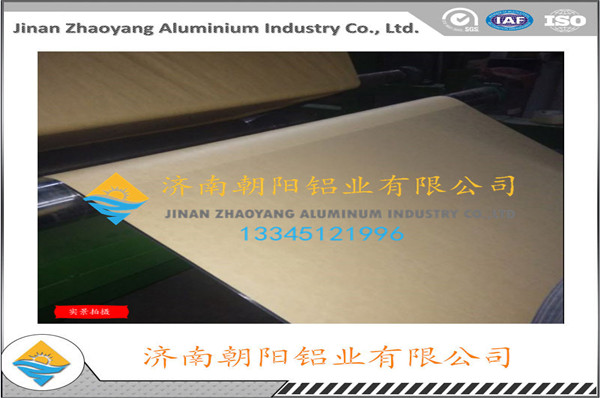 热敷防潮牛皮纸铝卷价格.jpg