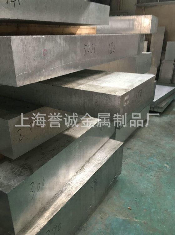 上海鋁板報價 5052鋁錳合金