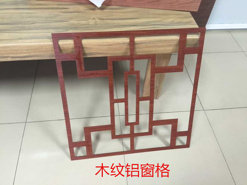 邯鄲市鋁窗花信譽廠家