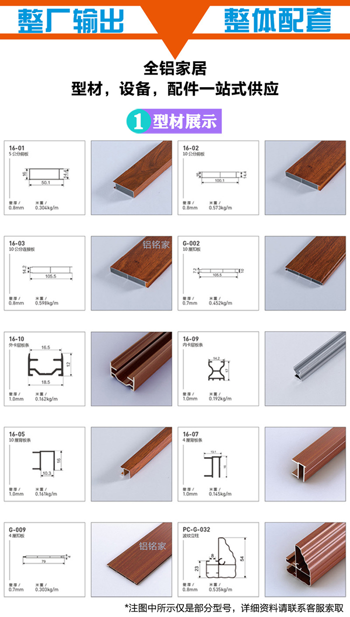 G:\淘宝详情\6.jpg