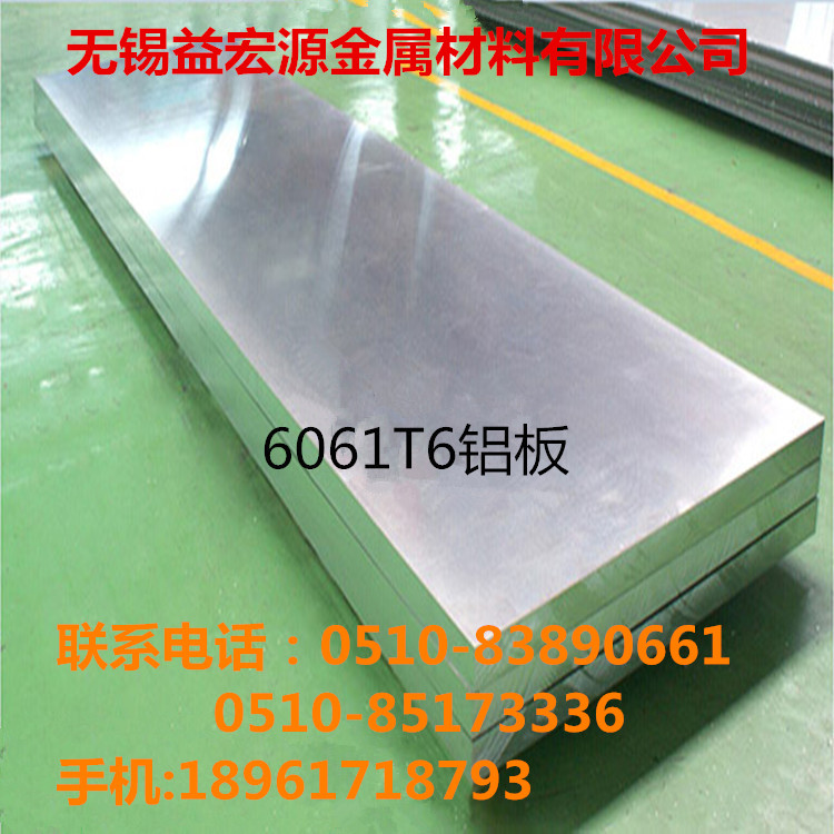 2mm1060保温铝板一公斤价格