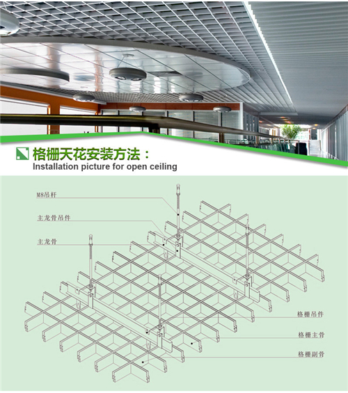 熱銷u形方通鋁格柵-金屬條形網格天花價錢