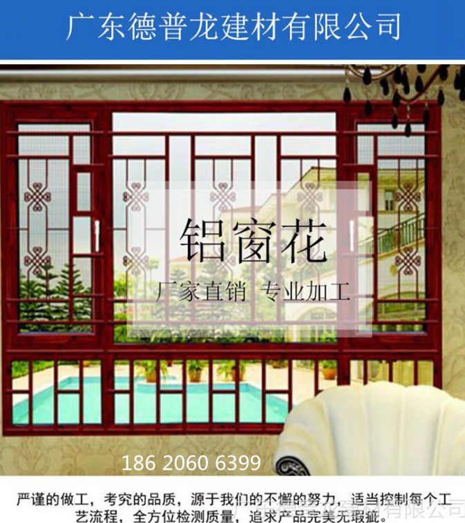厂家定制铝窗花-小区楼梯护栏窗花价格