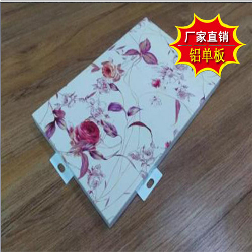 3D彩色鋁單板廠家——廣東德普龍建材有限公司