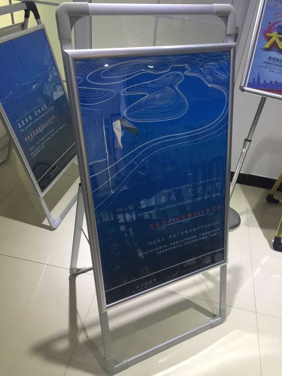 C:\Users\Administrator\Desktop\产品图片\海报架\手机自拍海报架\亮银海报架.jpg